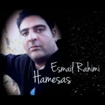 دانلود آهنگ جدید اسماعیل رحیمی به نام هم احساس